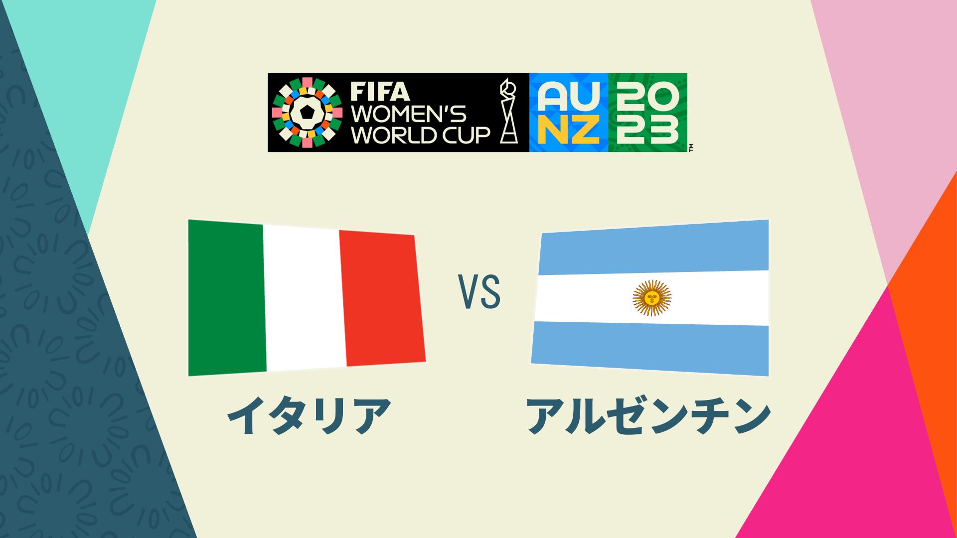 Italy vs. Argentina