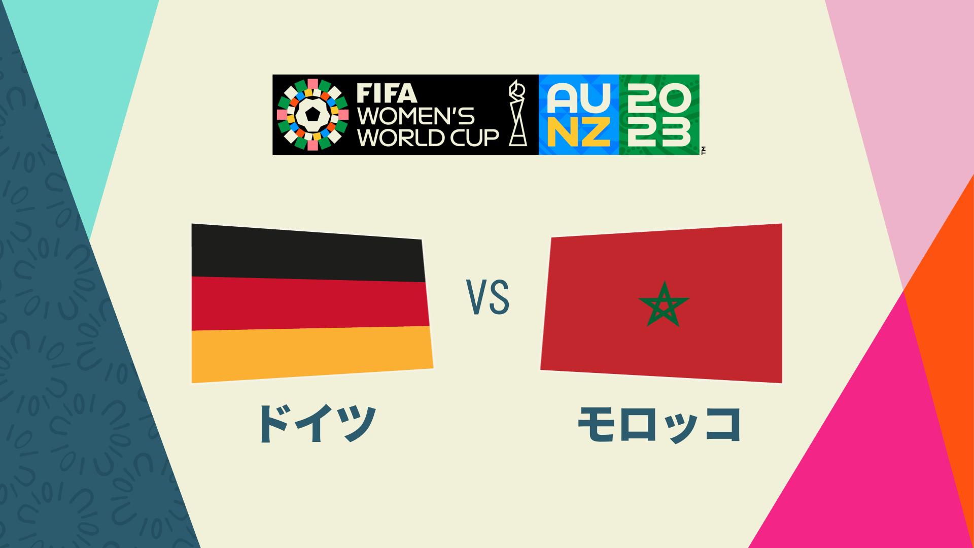 Germany vs. Morocco