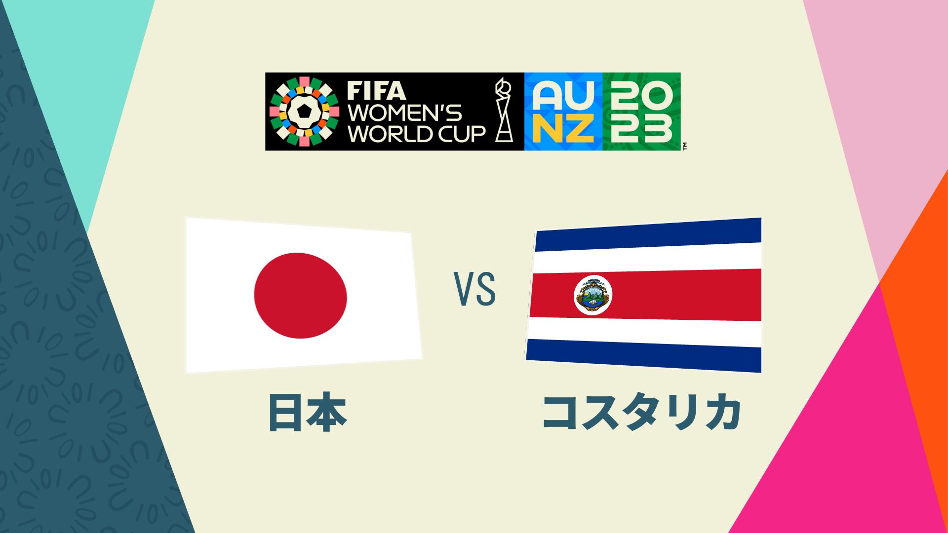 Japan vs. Costa Rica