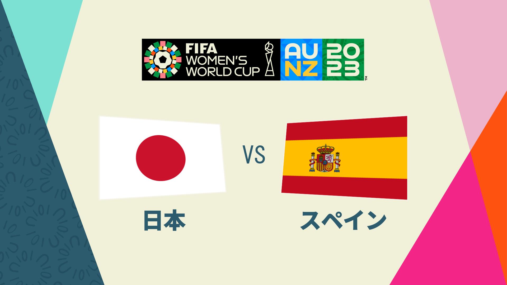 Japan vs. Spain