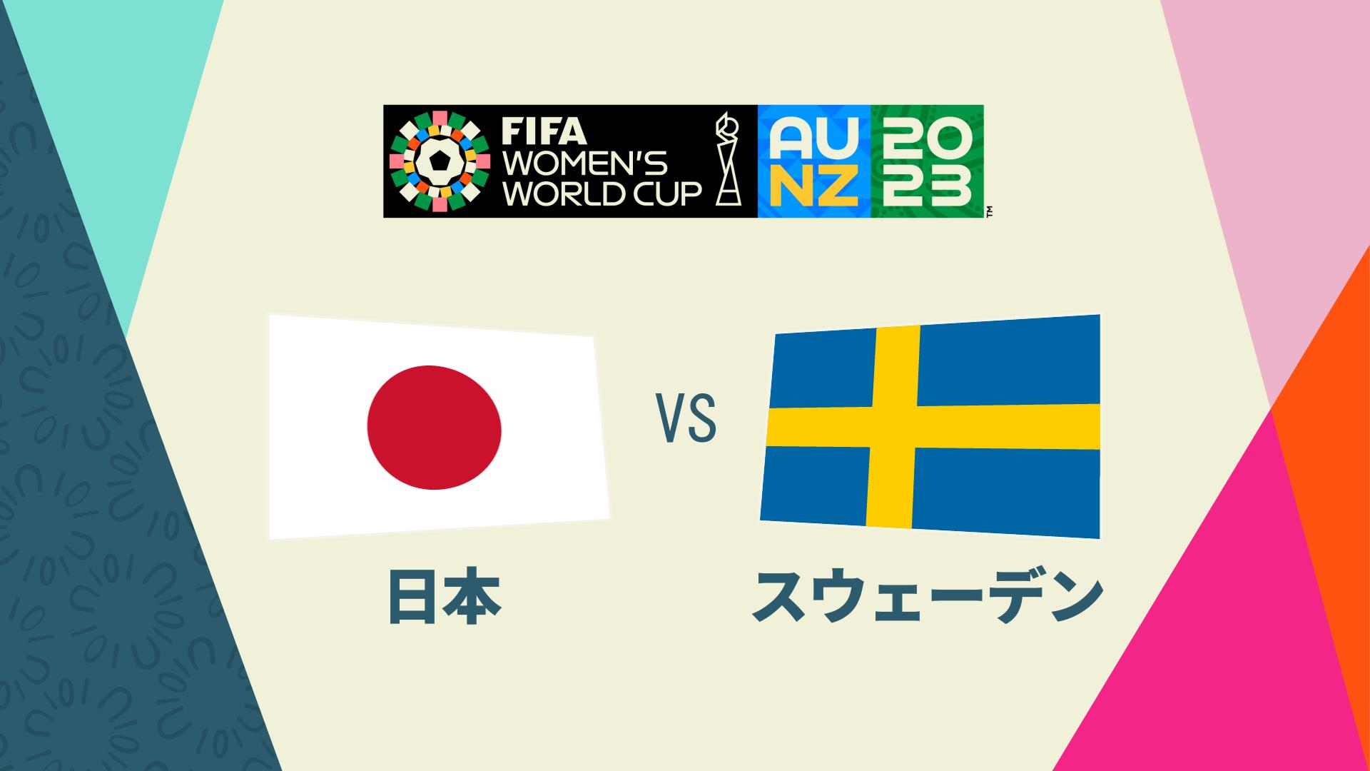 Japan vs. Sweden